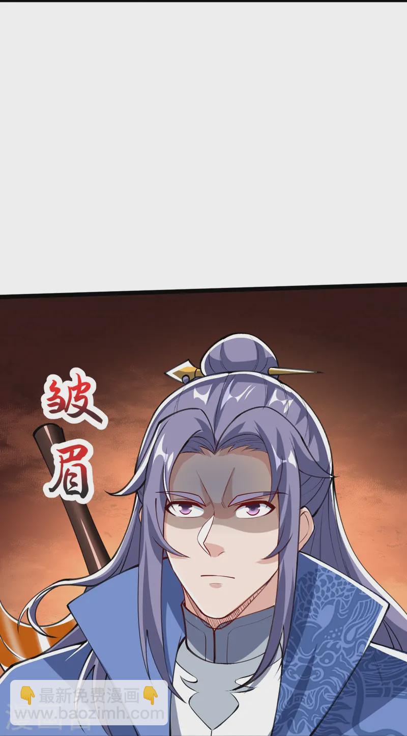 第48话 异能再激发-第49话