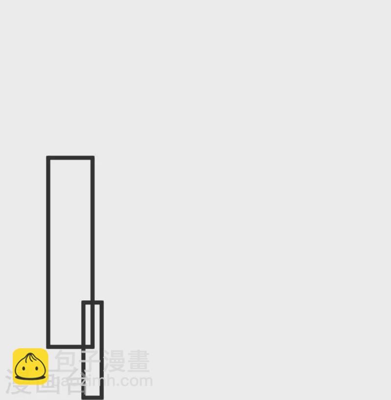 第50话 九幽天炎-第51话