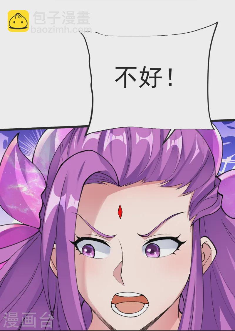 第52话 战妖王-第53话