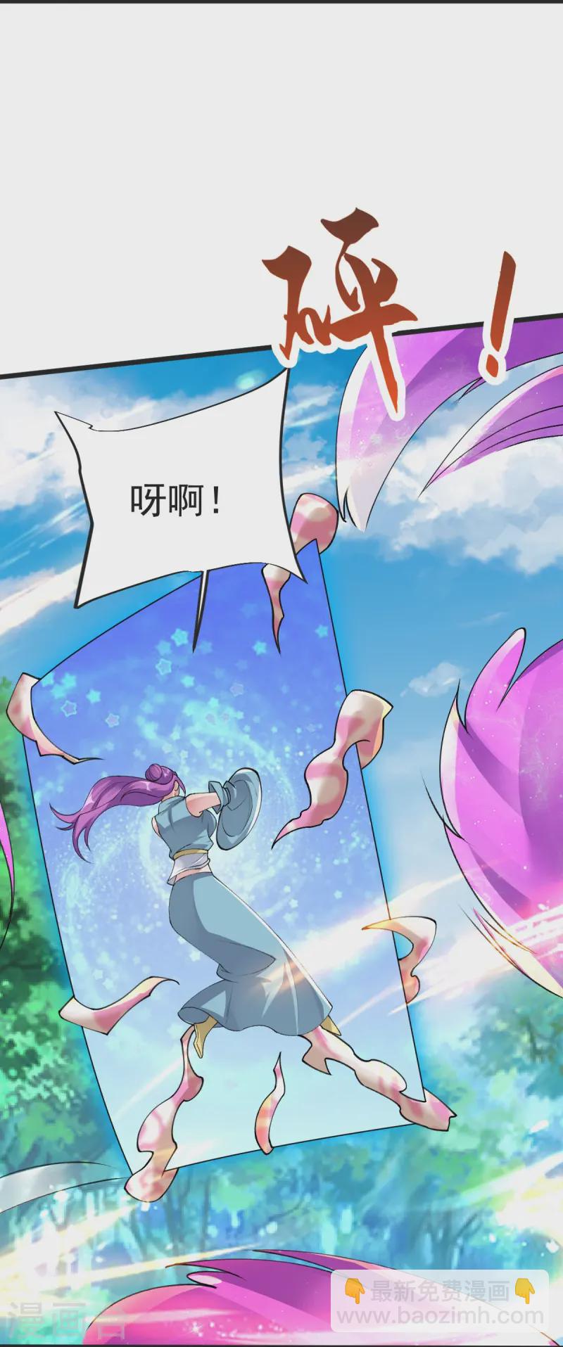 第52话 战妖王-第53话