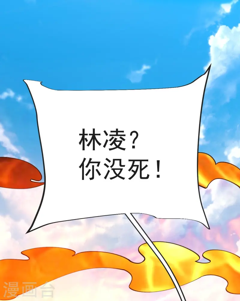 第52话 战妖王-第53话