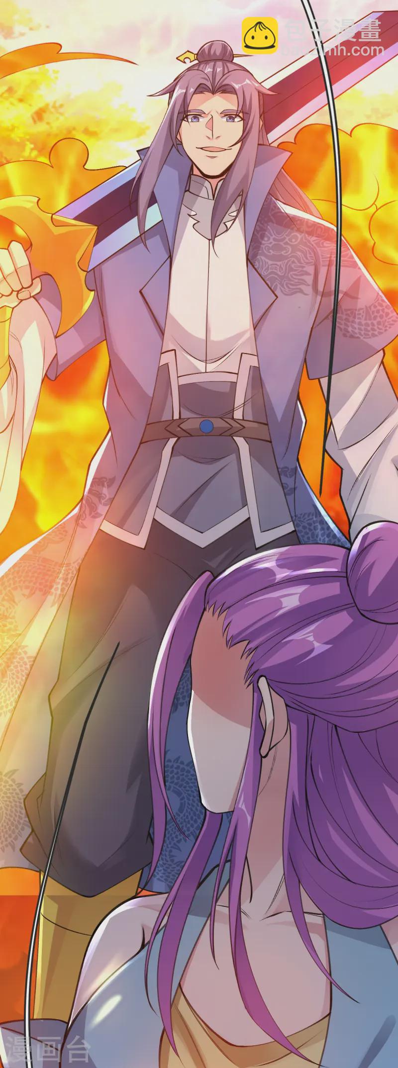 第52话 战妖王-第53话