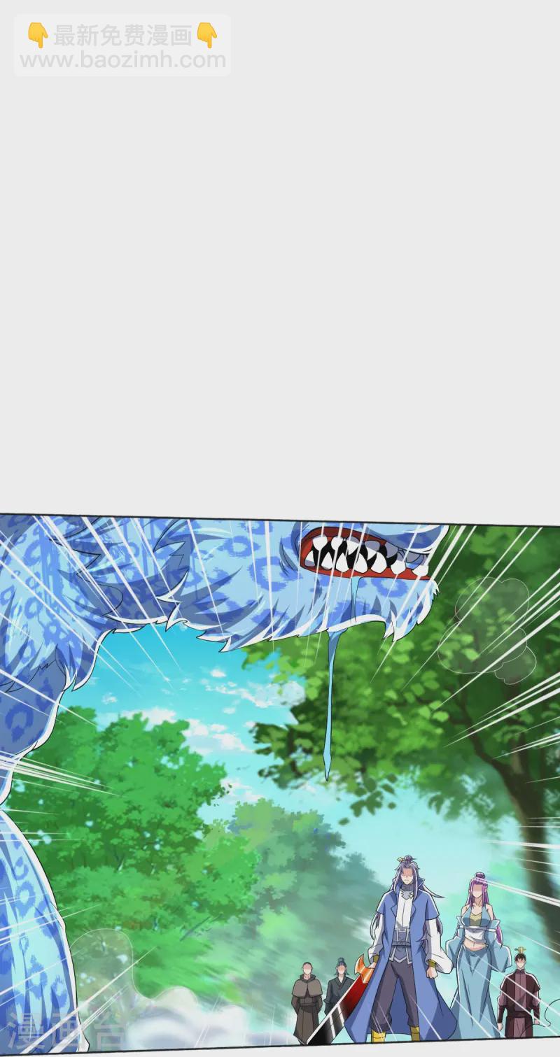 第52话 战妖王-第53话