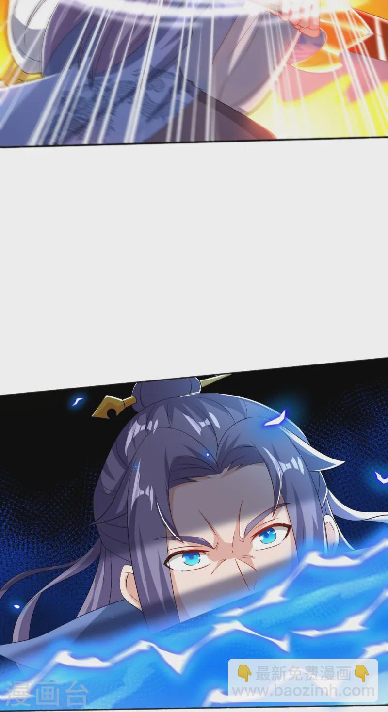 第52话 战妖王-第53话