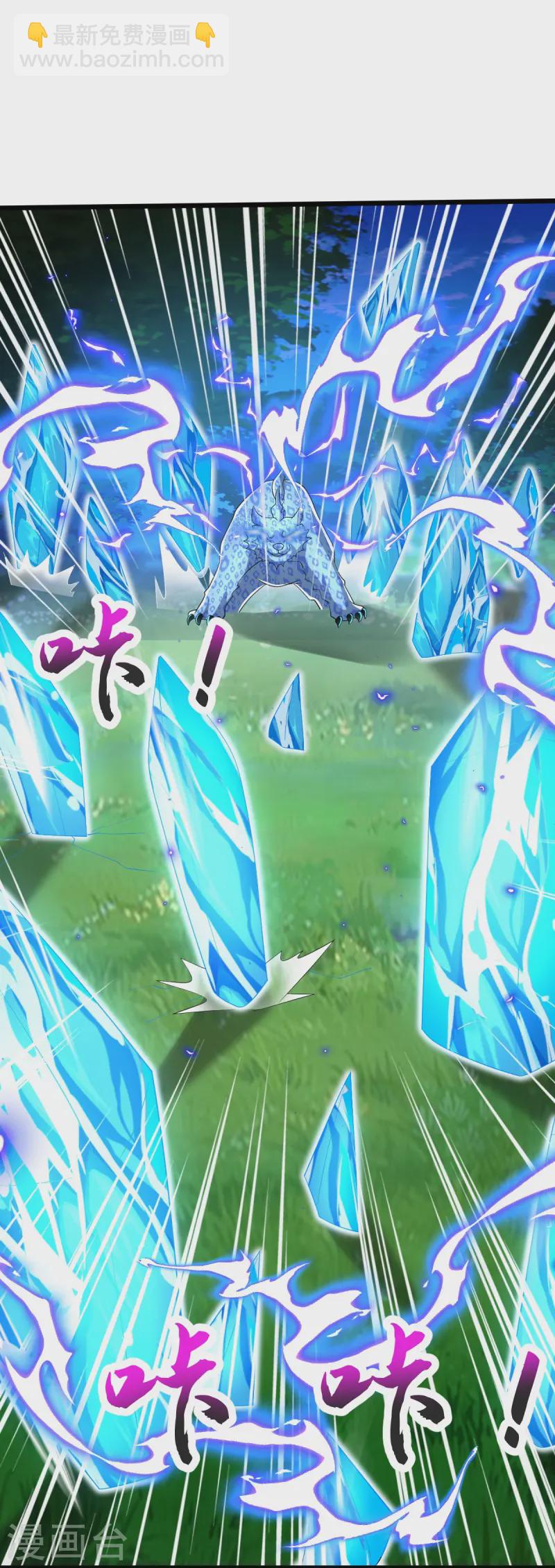 第52话 战妖王-第53话