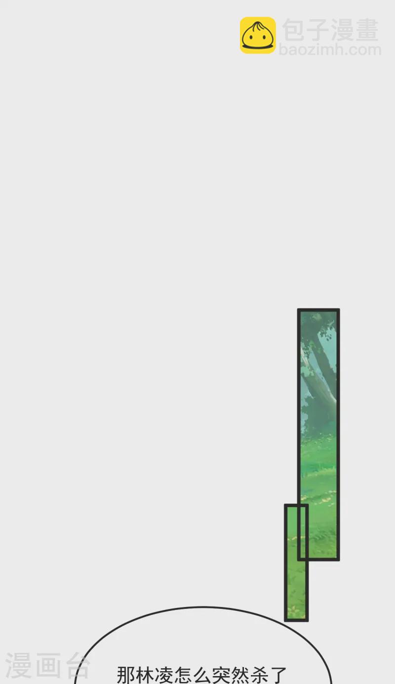 第52话 战妖王-第53话