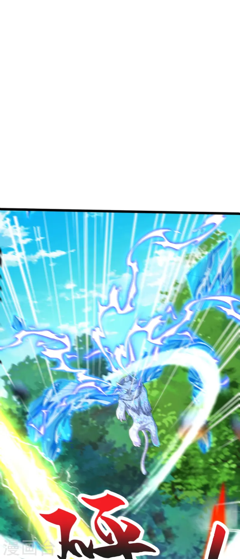 第52话 战妖王-第53话