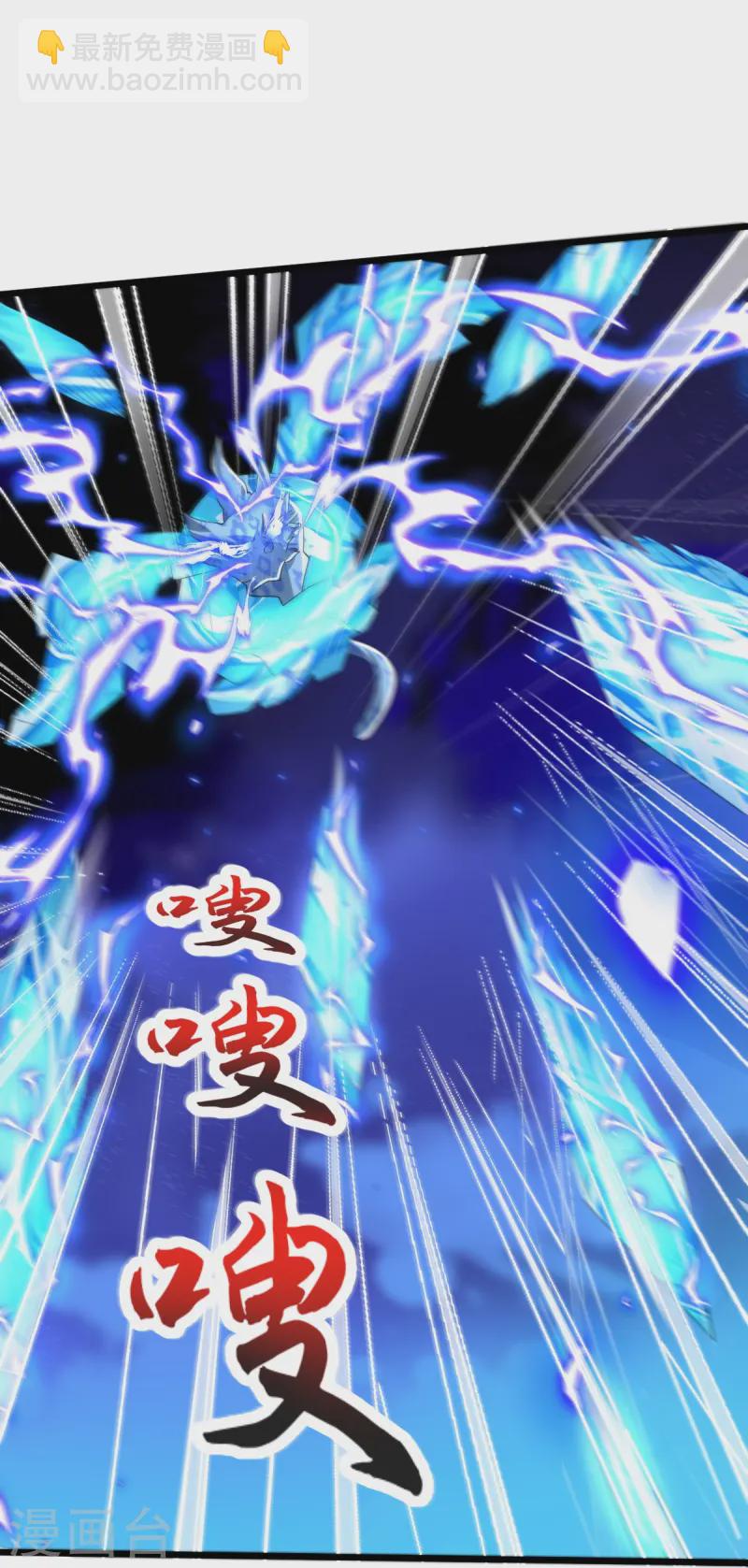 第52话 战妖王-第53话