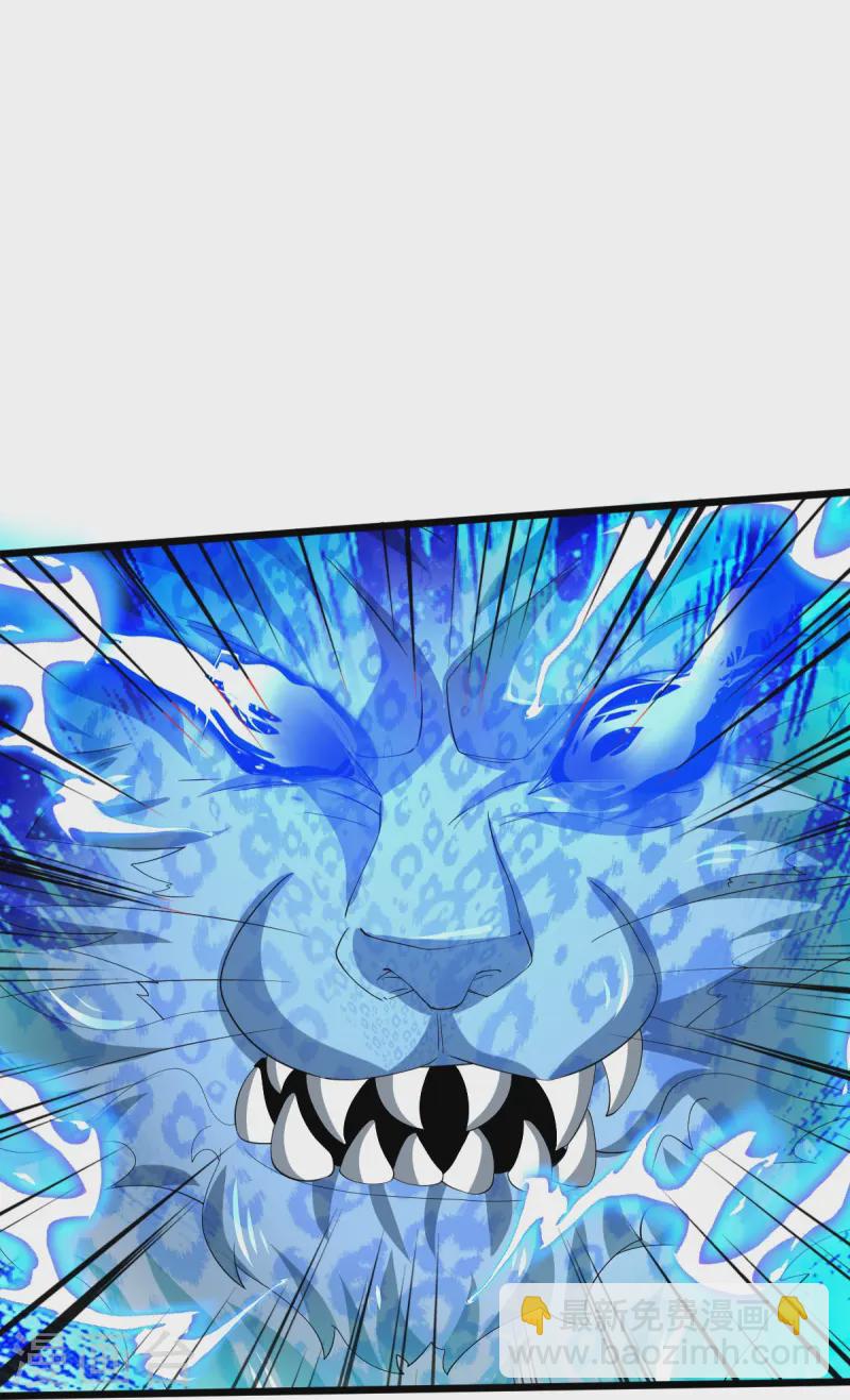 第52话 战妖王-第53话