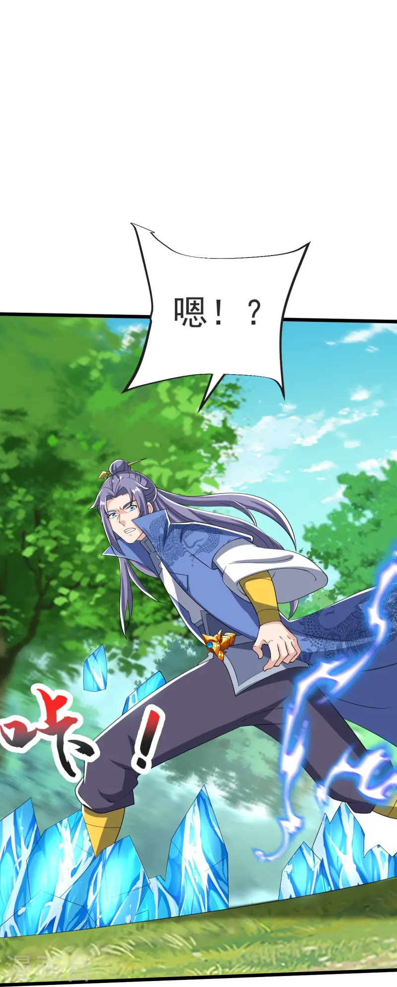 第52话 战妖王-第53话