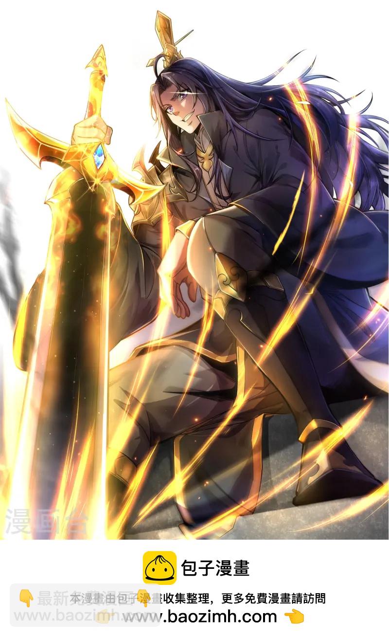 第52话 战妖王-第53话