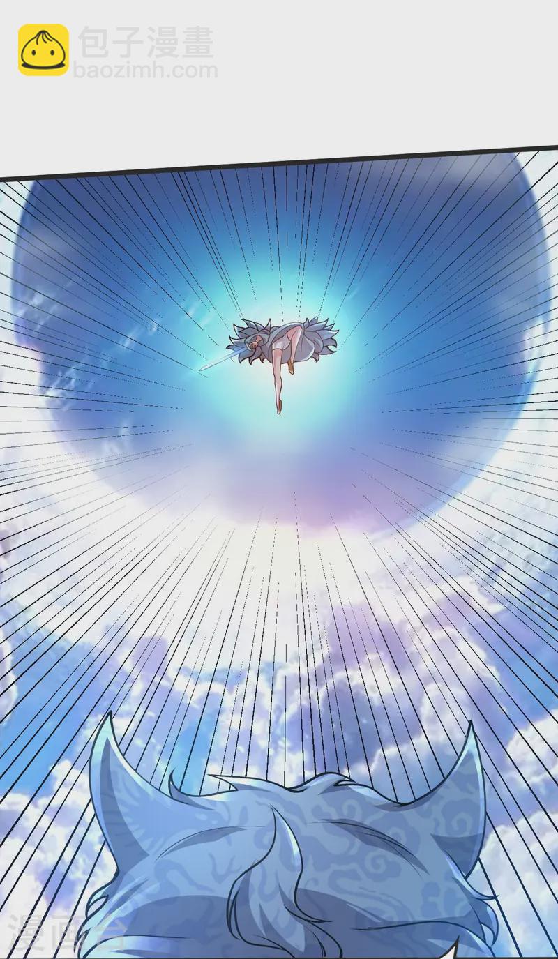 第52话 战妖王-第53话