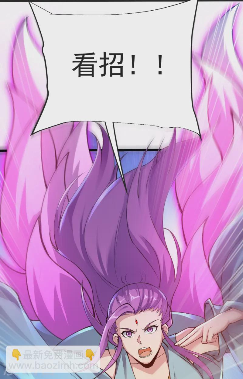 第52话 战妖王-第53话