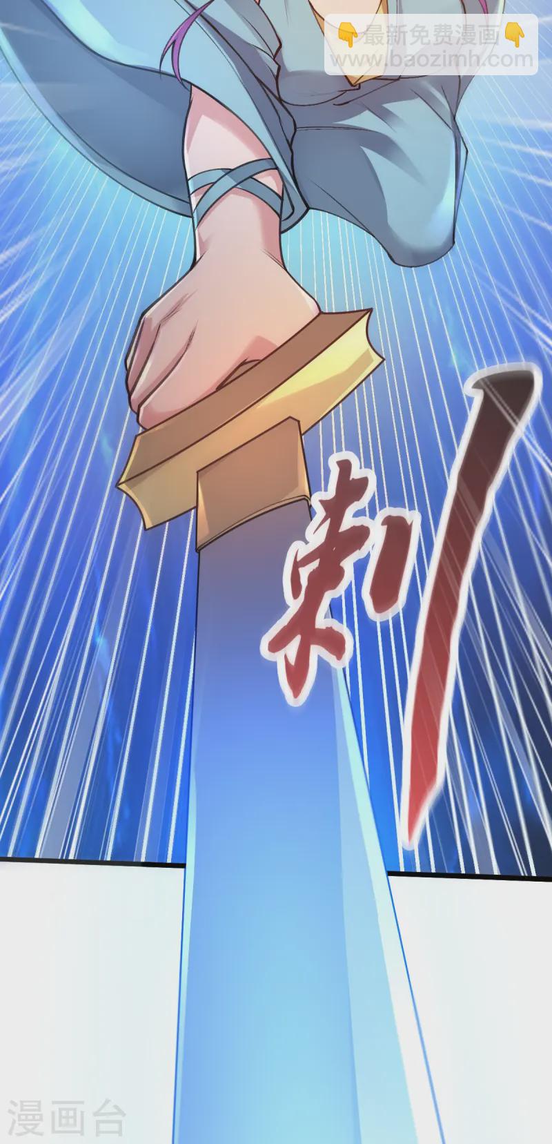 第52话 战妖王-第53话