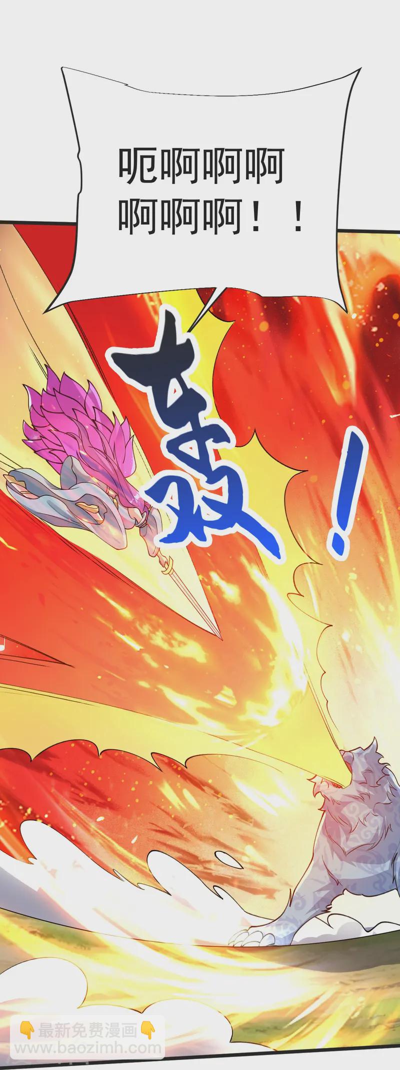 第52话 战妖王-第53话