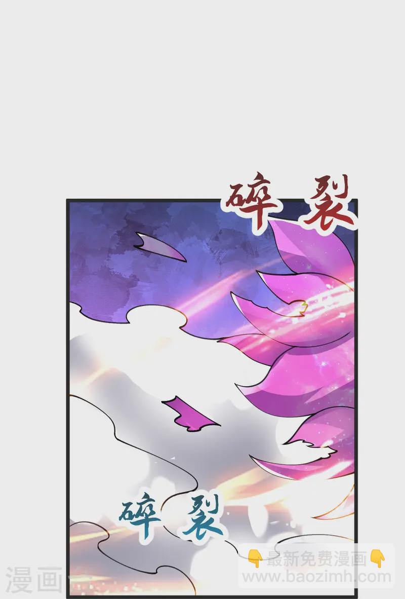 第52话 战妖王-第53话