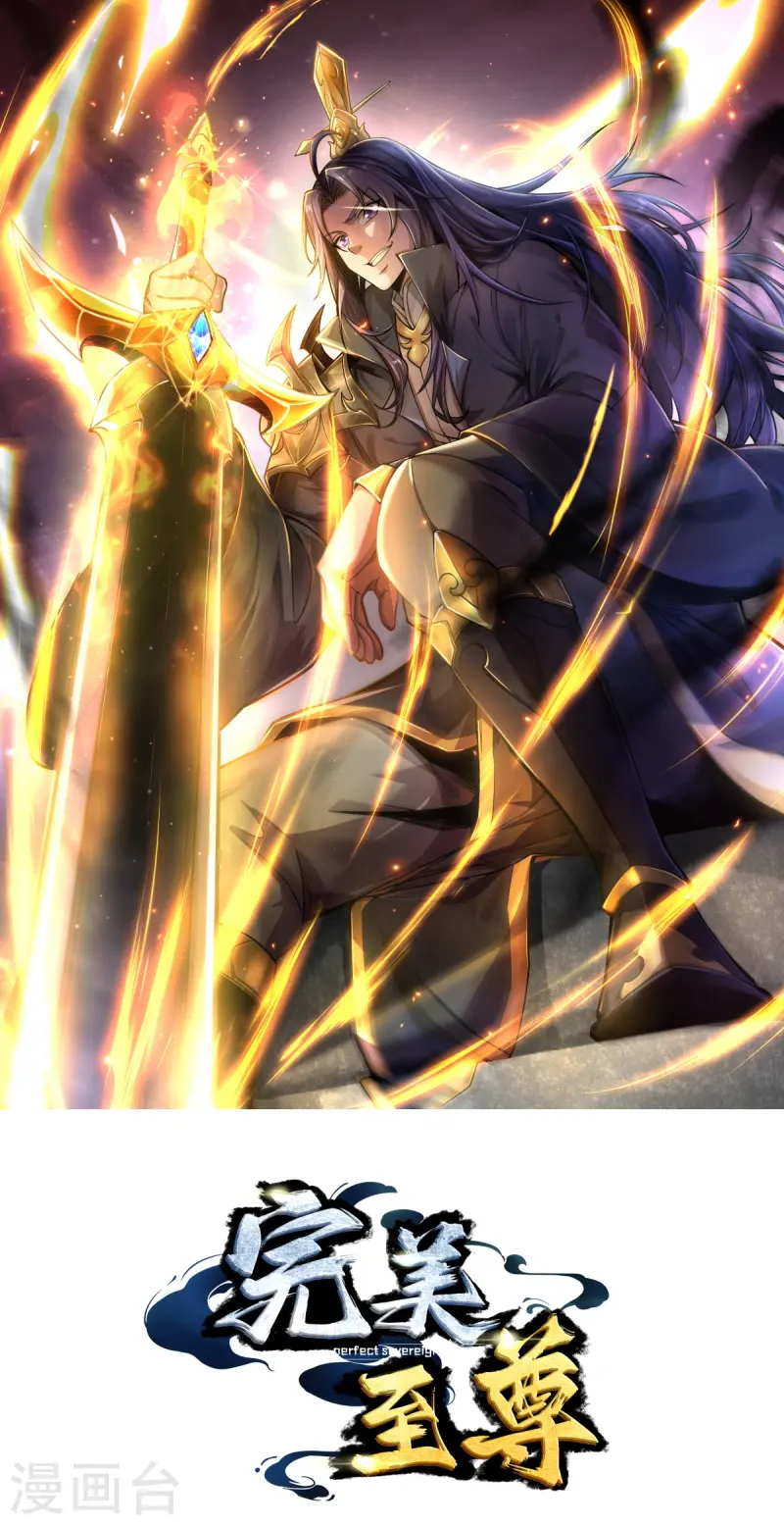 第54话 太祖现身-第55话