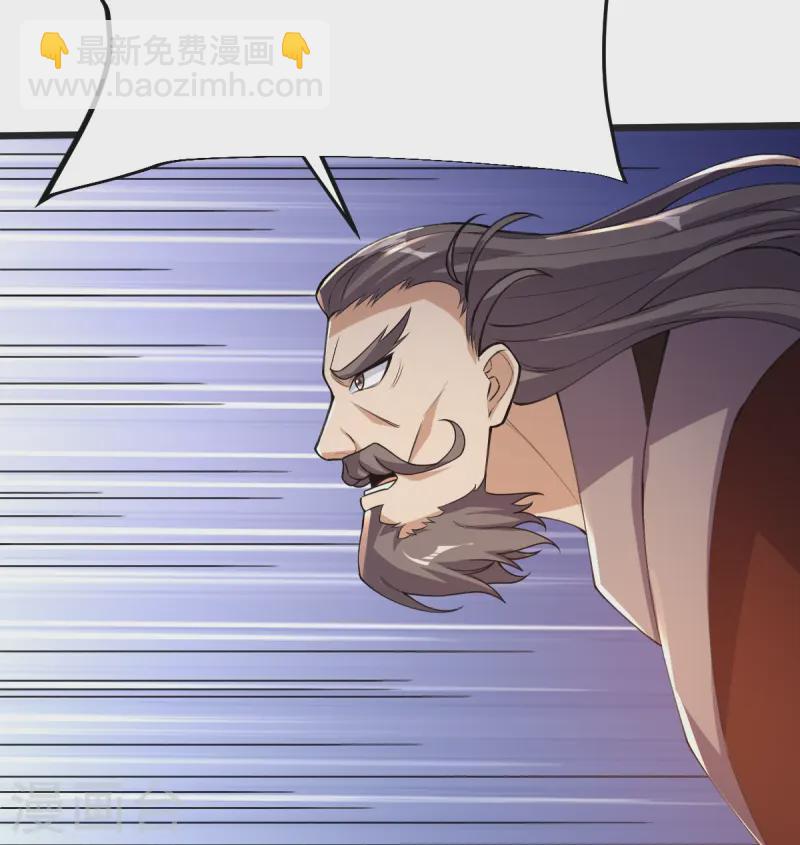 第54话 太祖现身-第55话