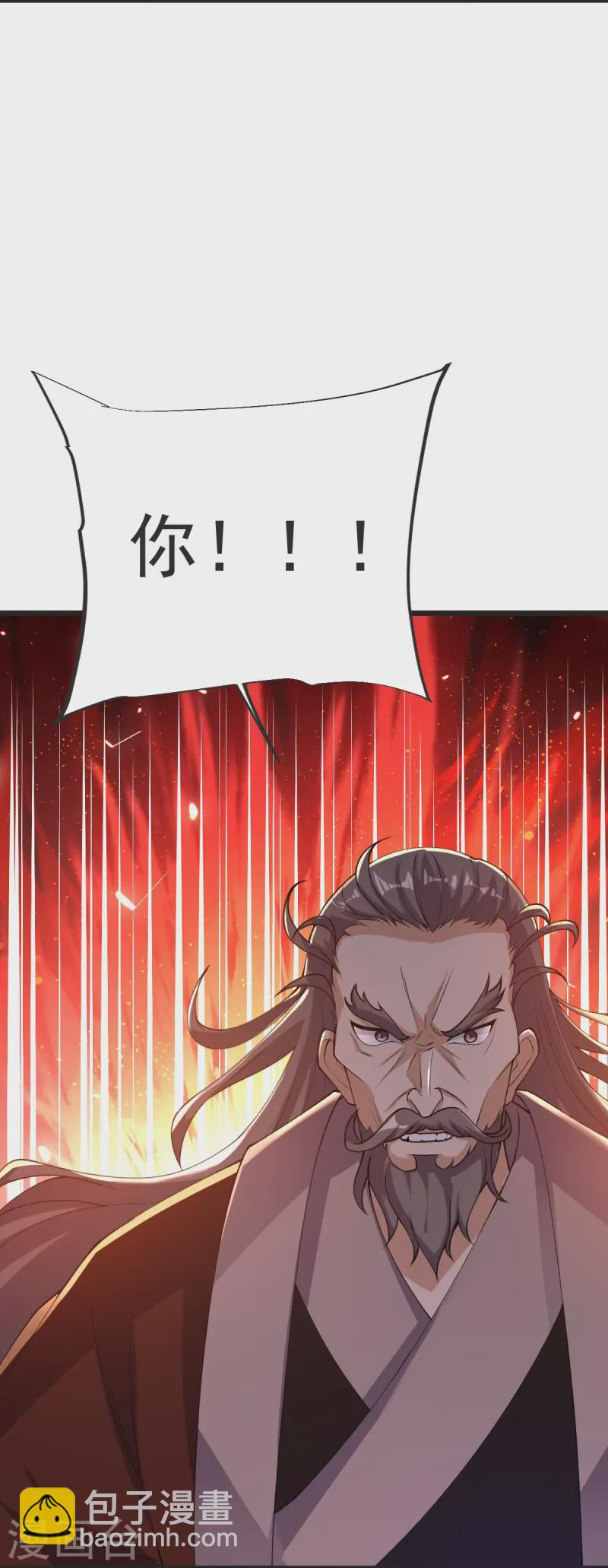 第54话 太祖现身-第55话