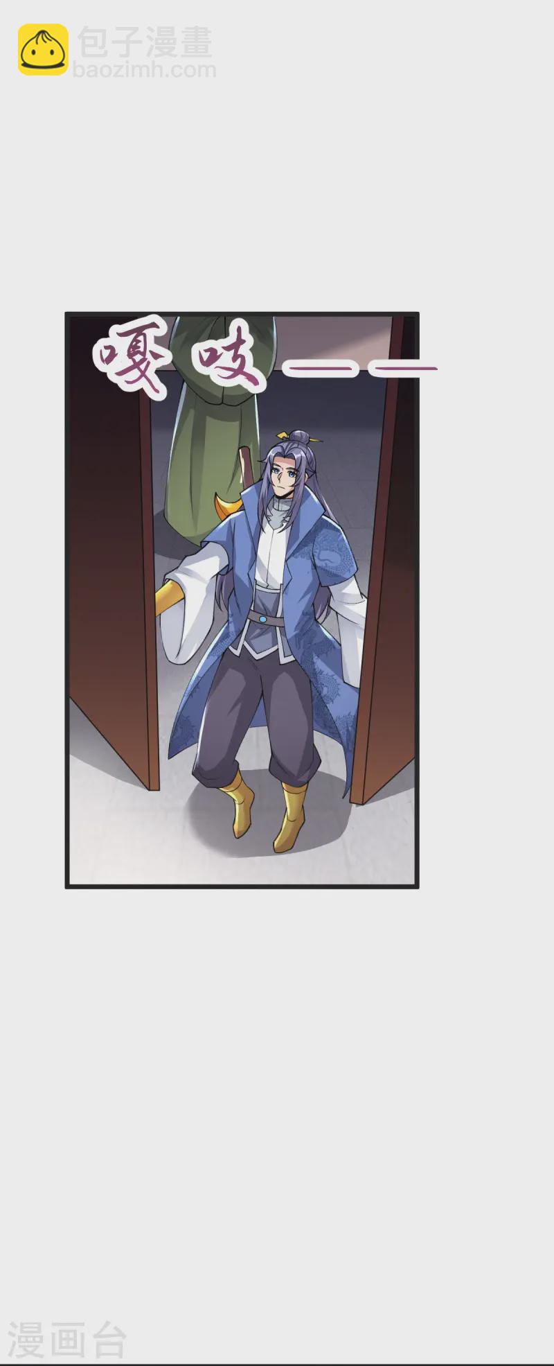 第54话 太祖现身-第55话