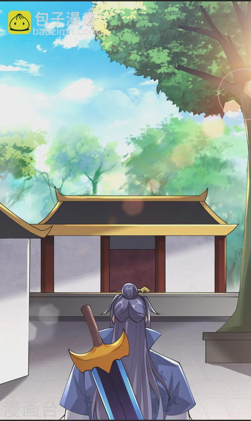 第54话 太祖现身-第55话