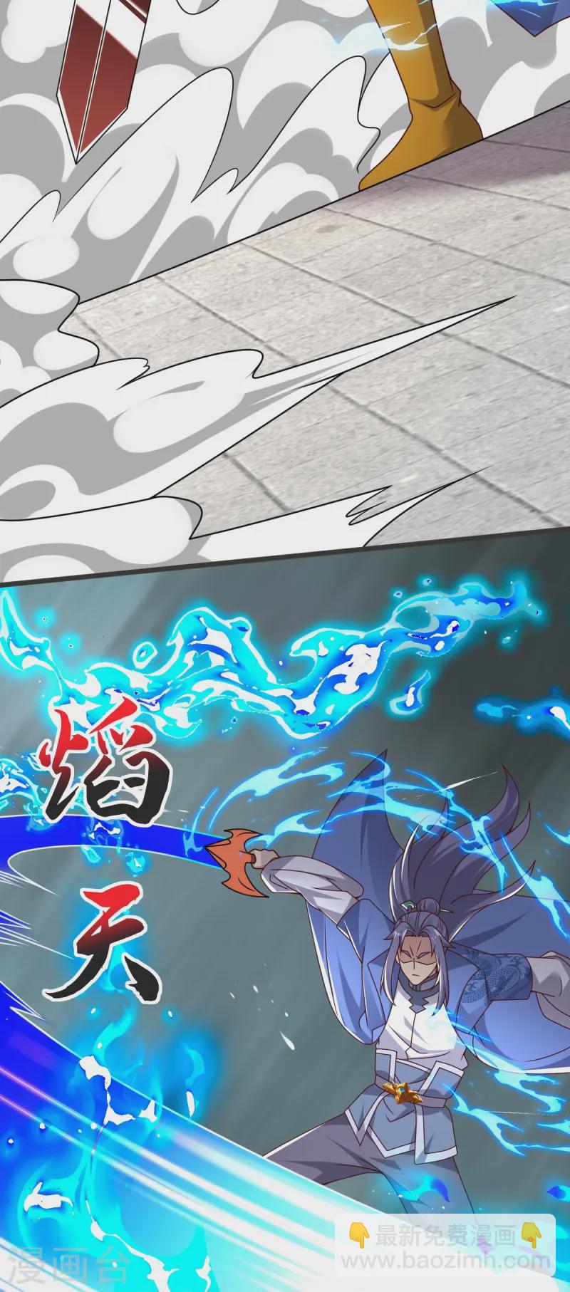 第56话 希望你别后悔！-第57话