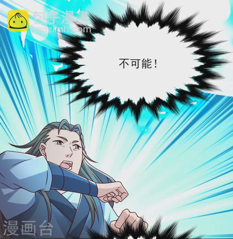 第56话 希望你别后悔！-第57话