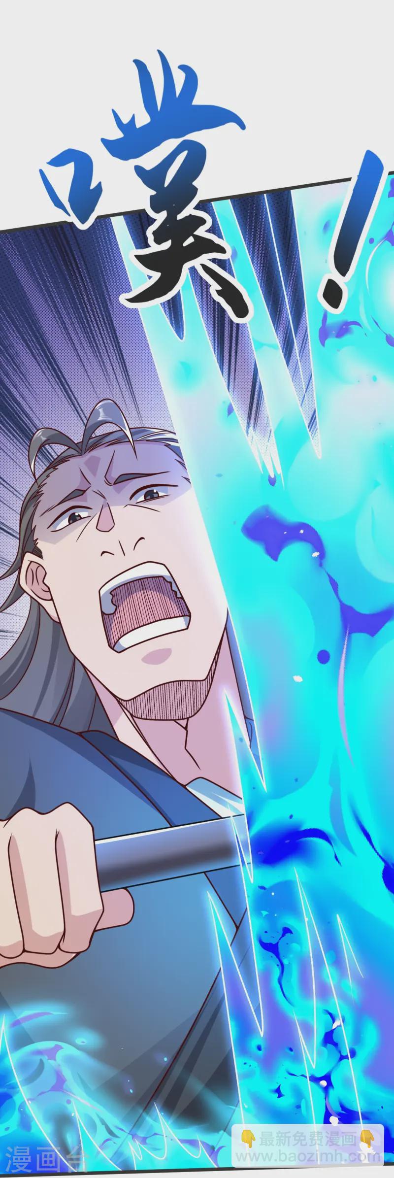 第56话 希望你别后悔！-第57话