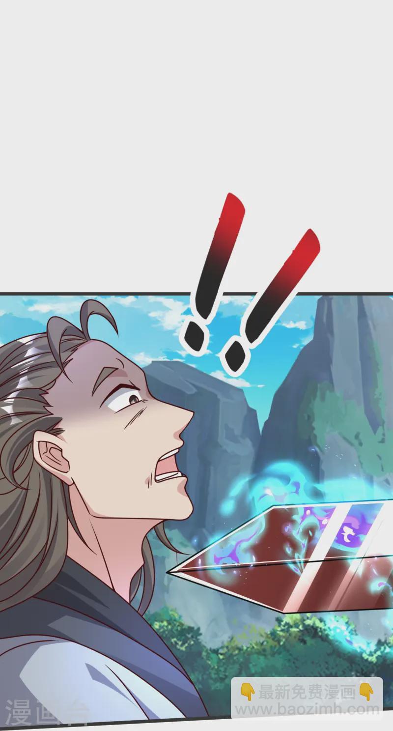 第56话 希望你别后悔！-第57话