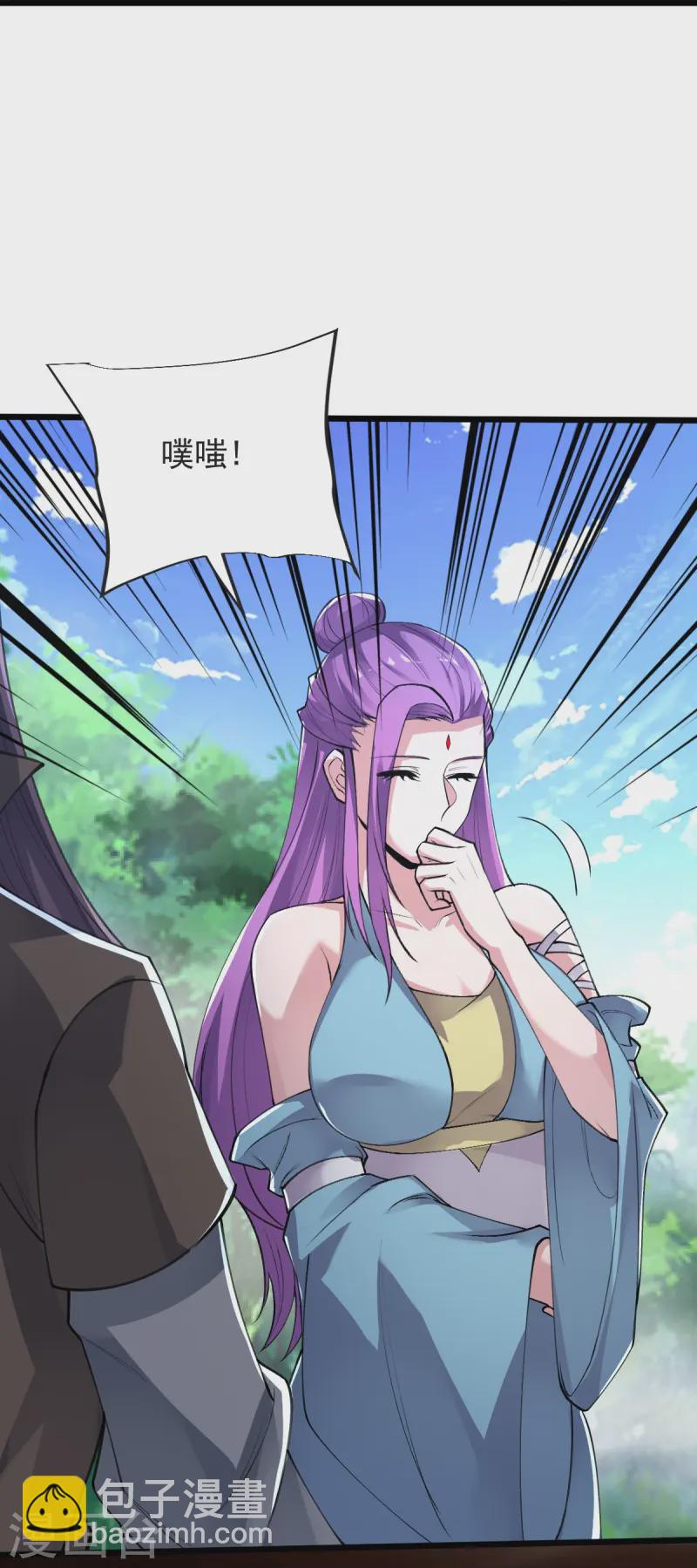 第56话 希望你别后悔！-第57话