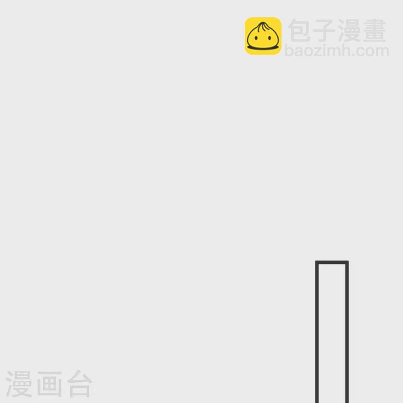 第56话 希望你别后悔！-第57话