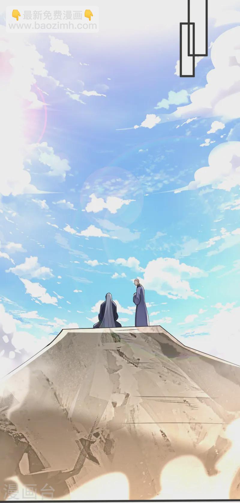 第56话 希望你别后悔！-第57话