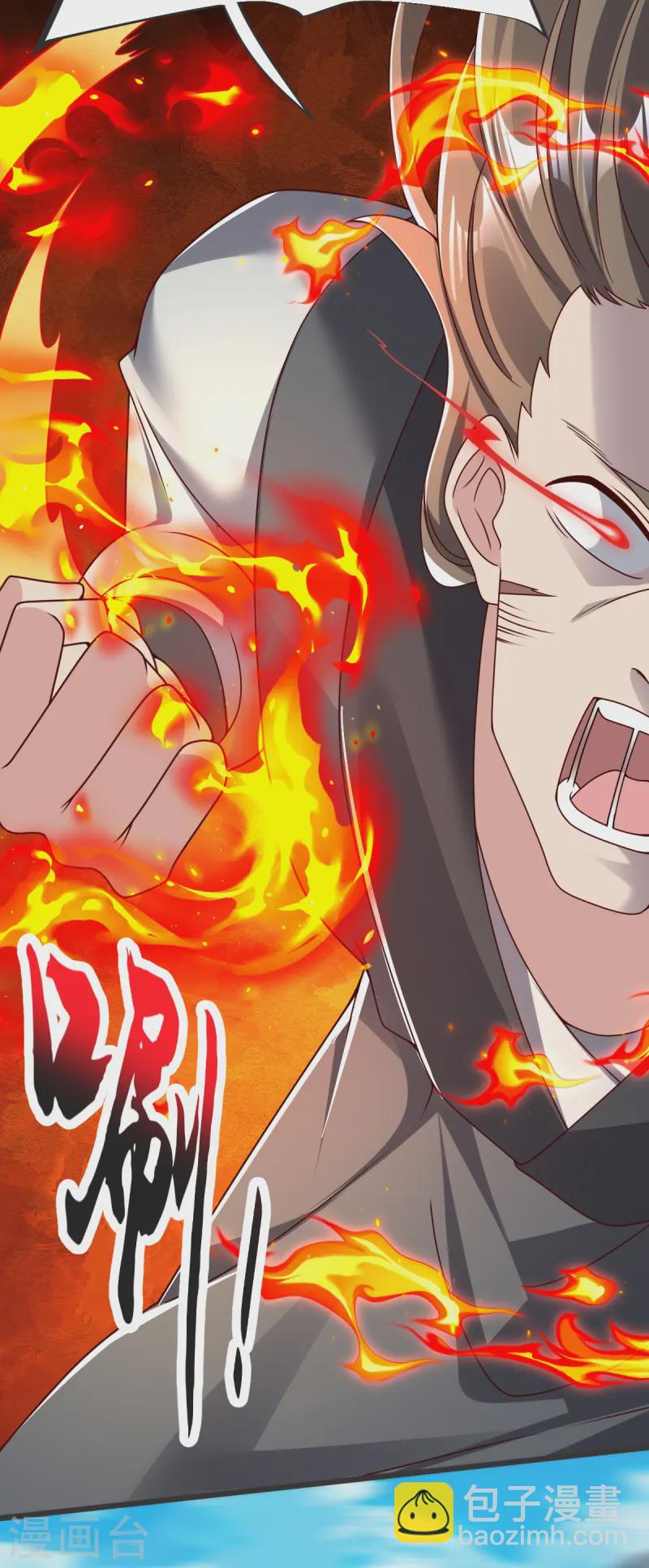 第56话 希望你别后悔！-第57话