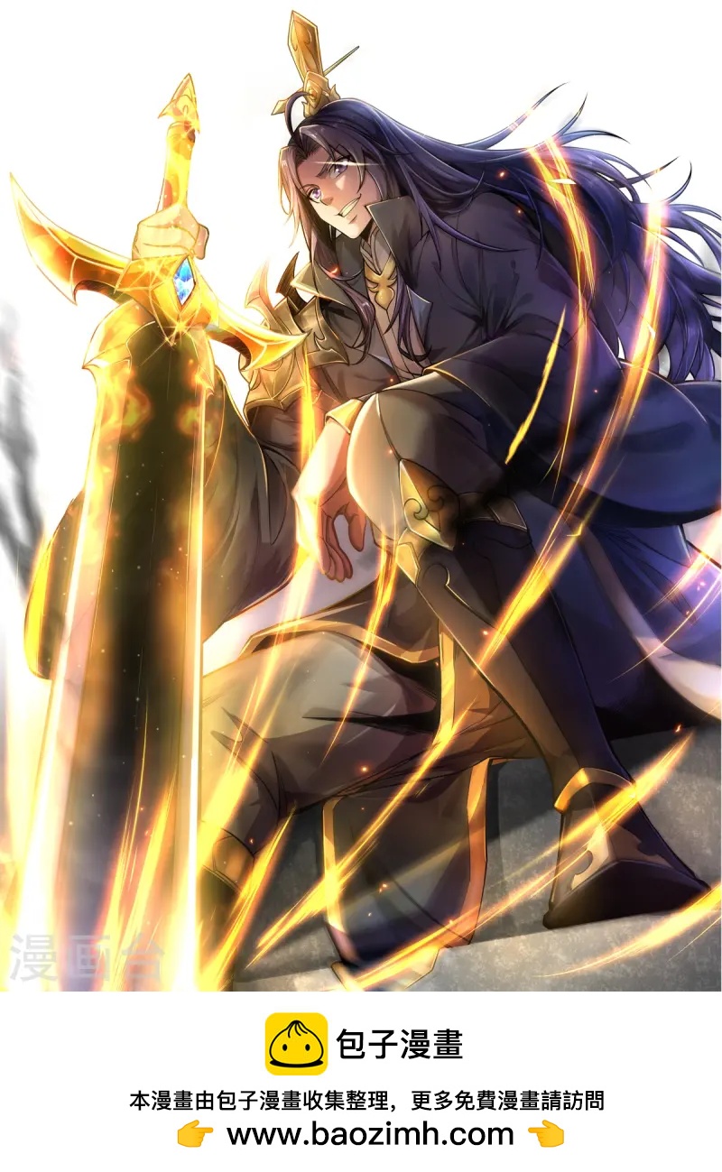 第56话 希望你别后悔！-第57话