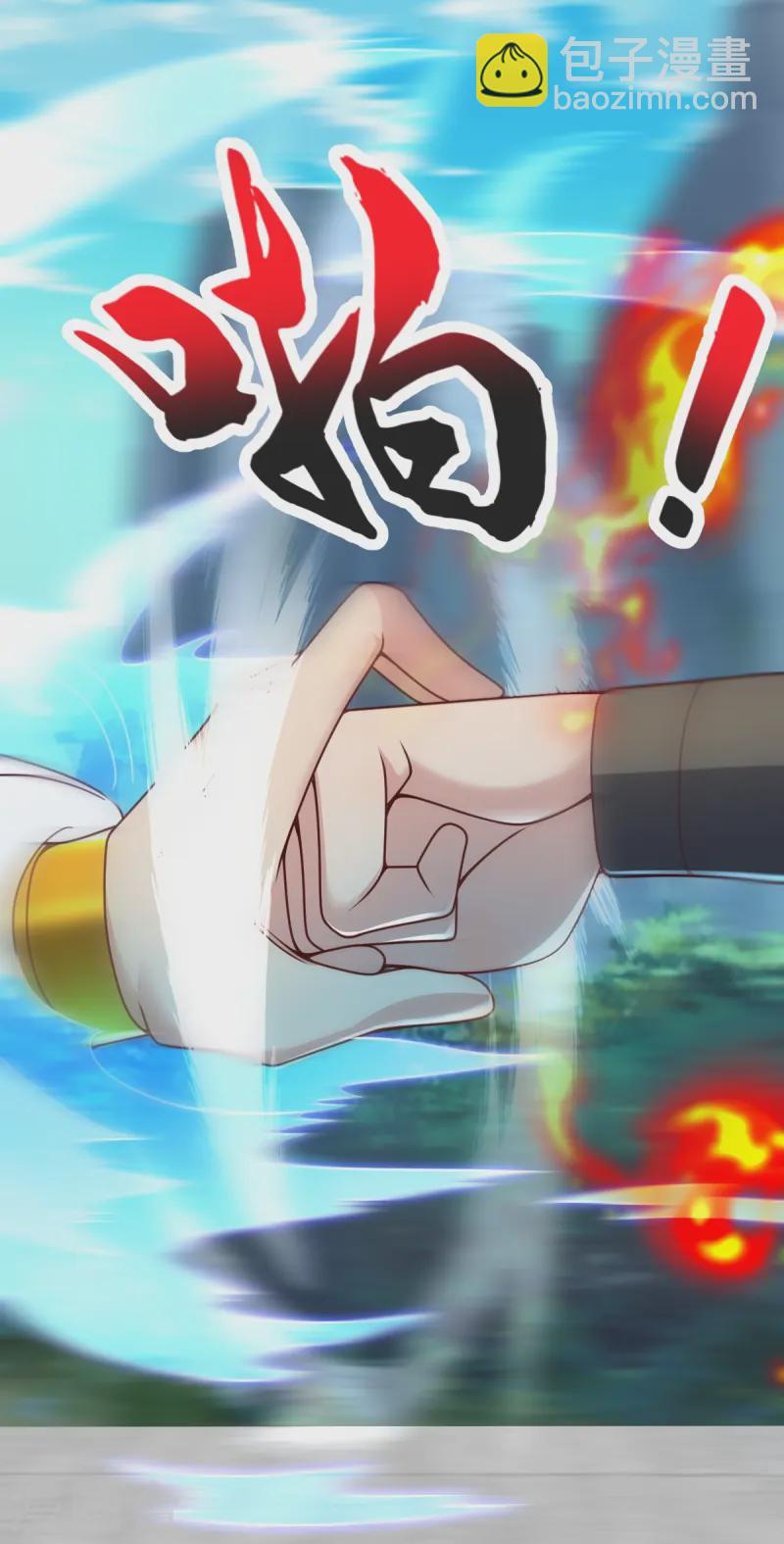 第56话 希望你别后悔！-第57话