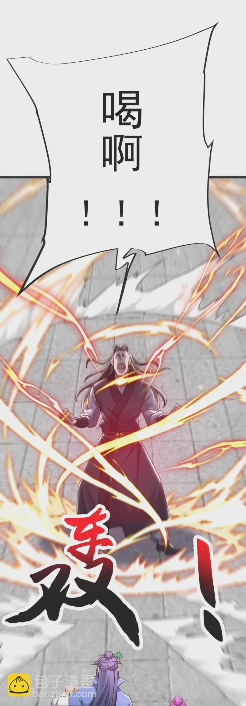 第56话 希望你别后悔！-第57话