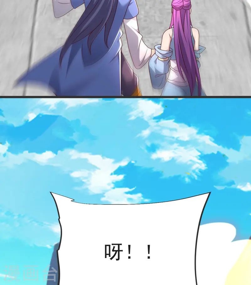 第56话 希望你别后悔！-第57话