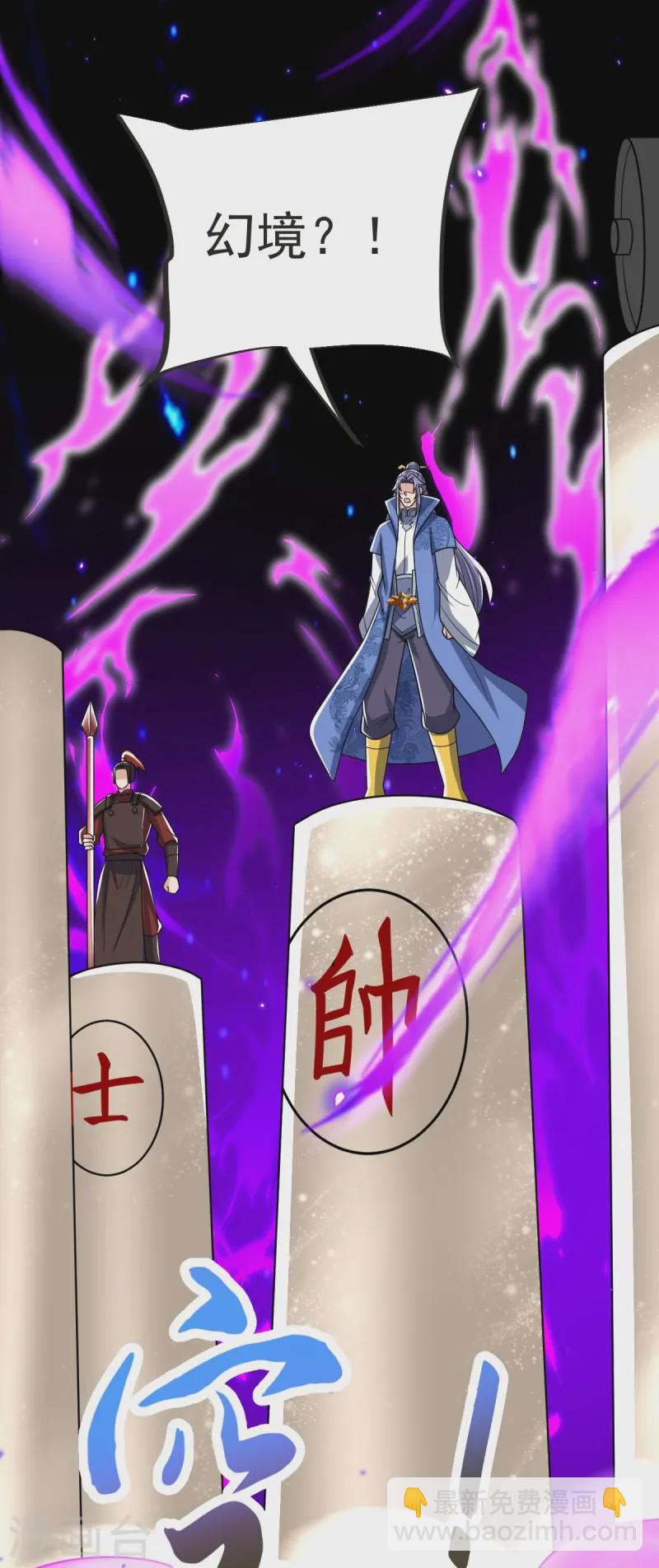 第58话 以棋讲理-第59话