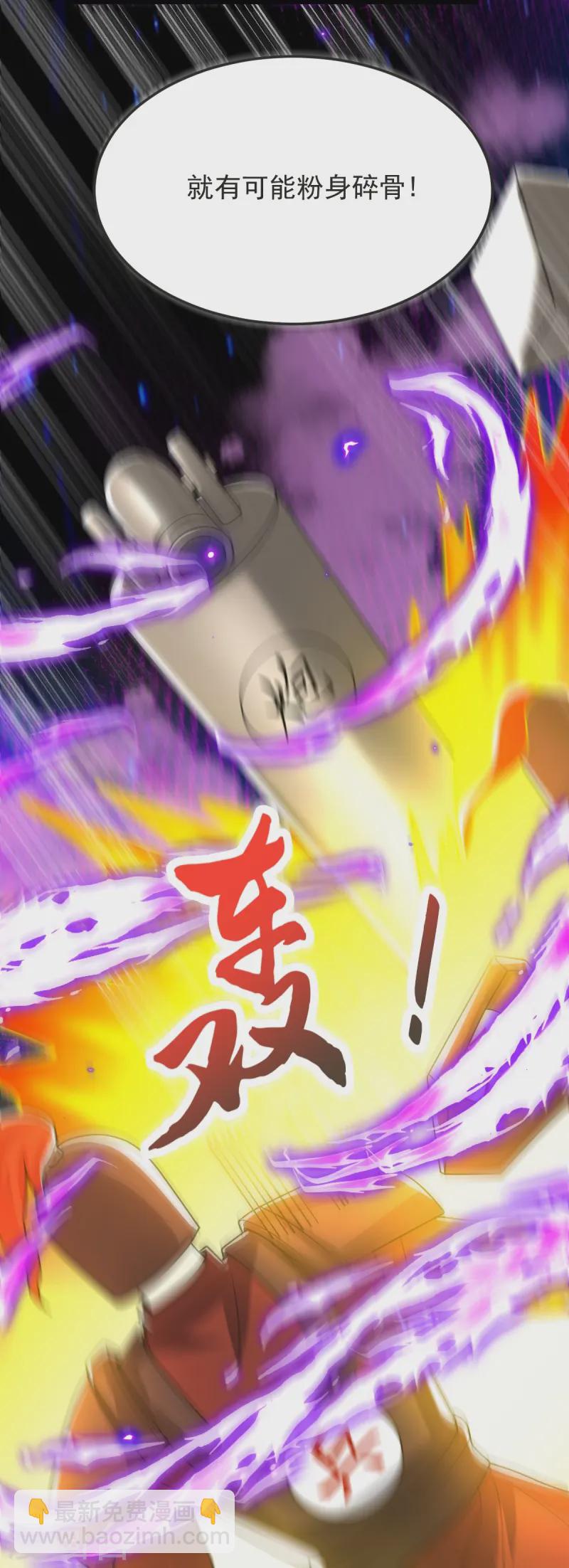 第58话 以棋讲理-第59话