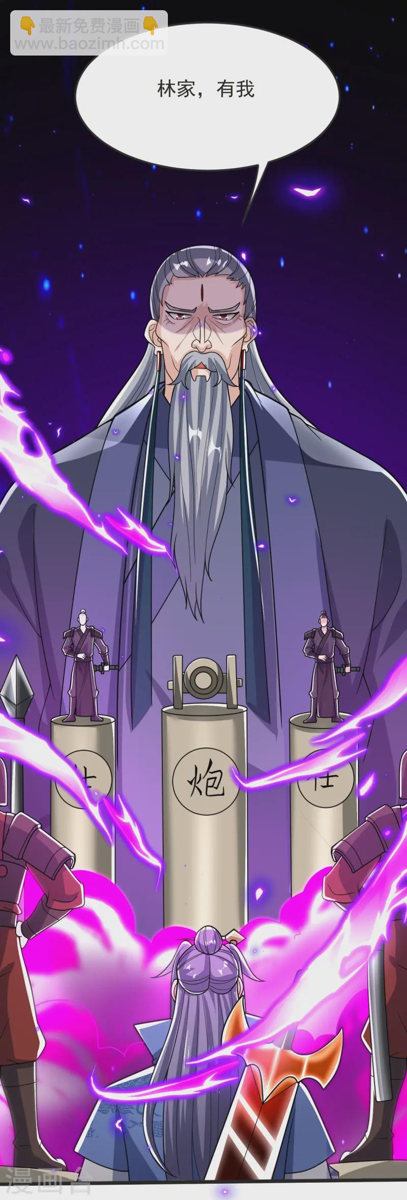 第58话 以棋讲理-第59话