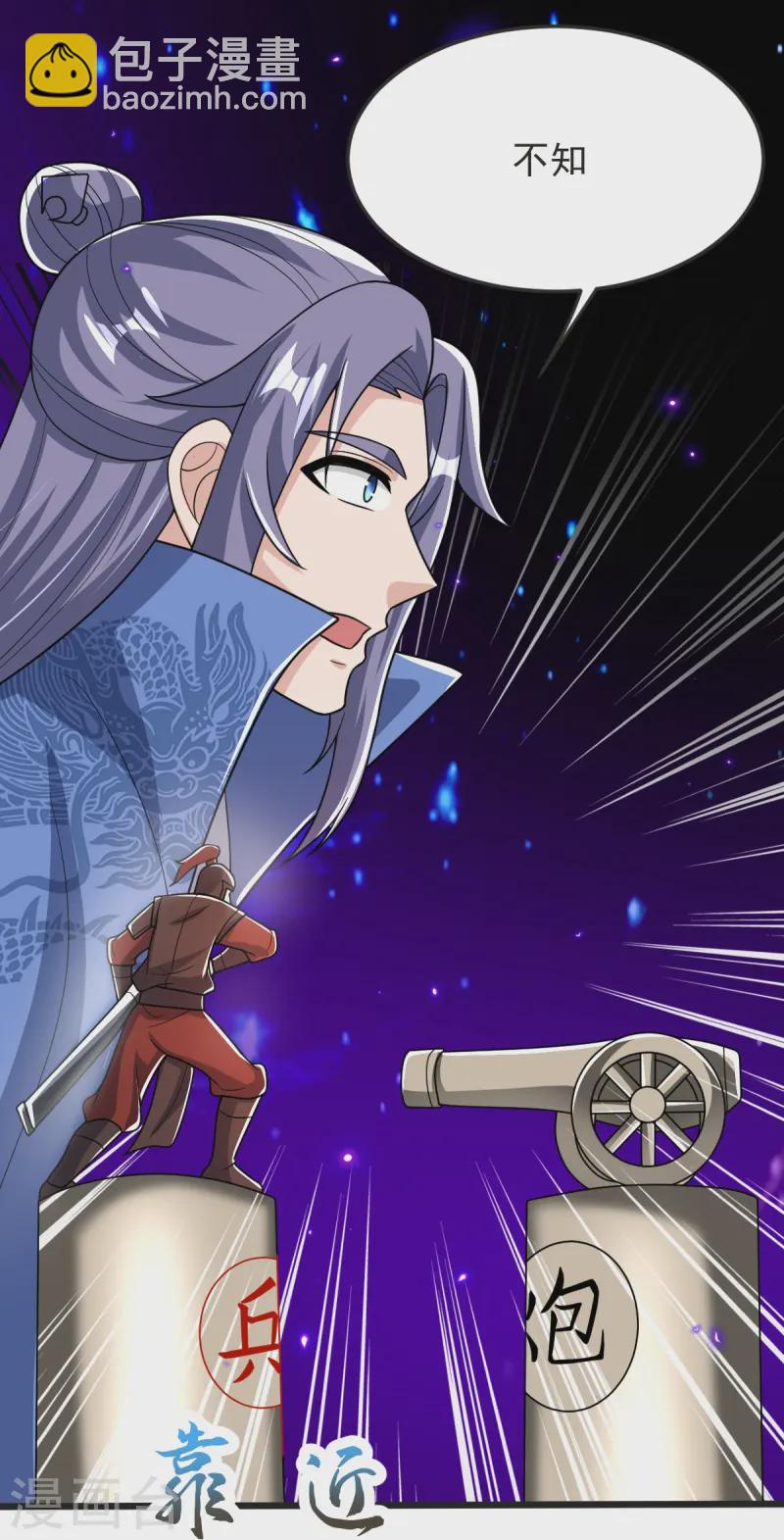 第58话 以棋讲理-第59话