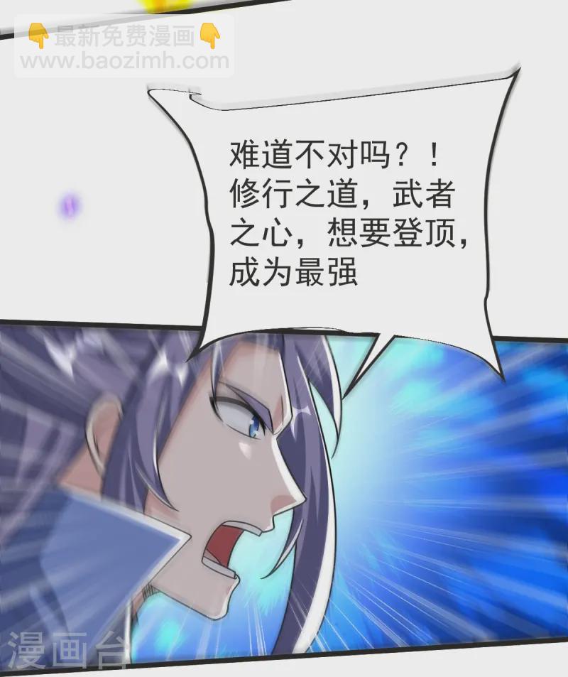 第58话 以棋讲理-第59话