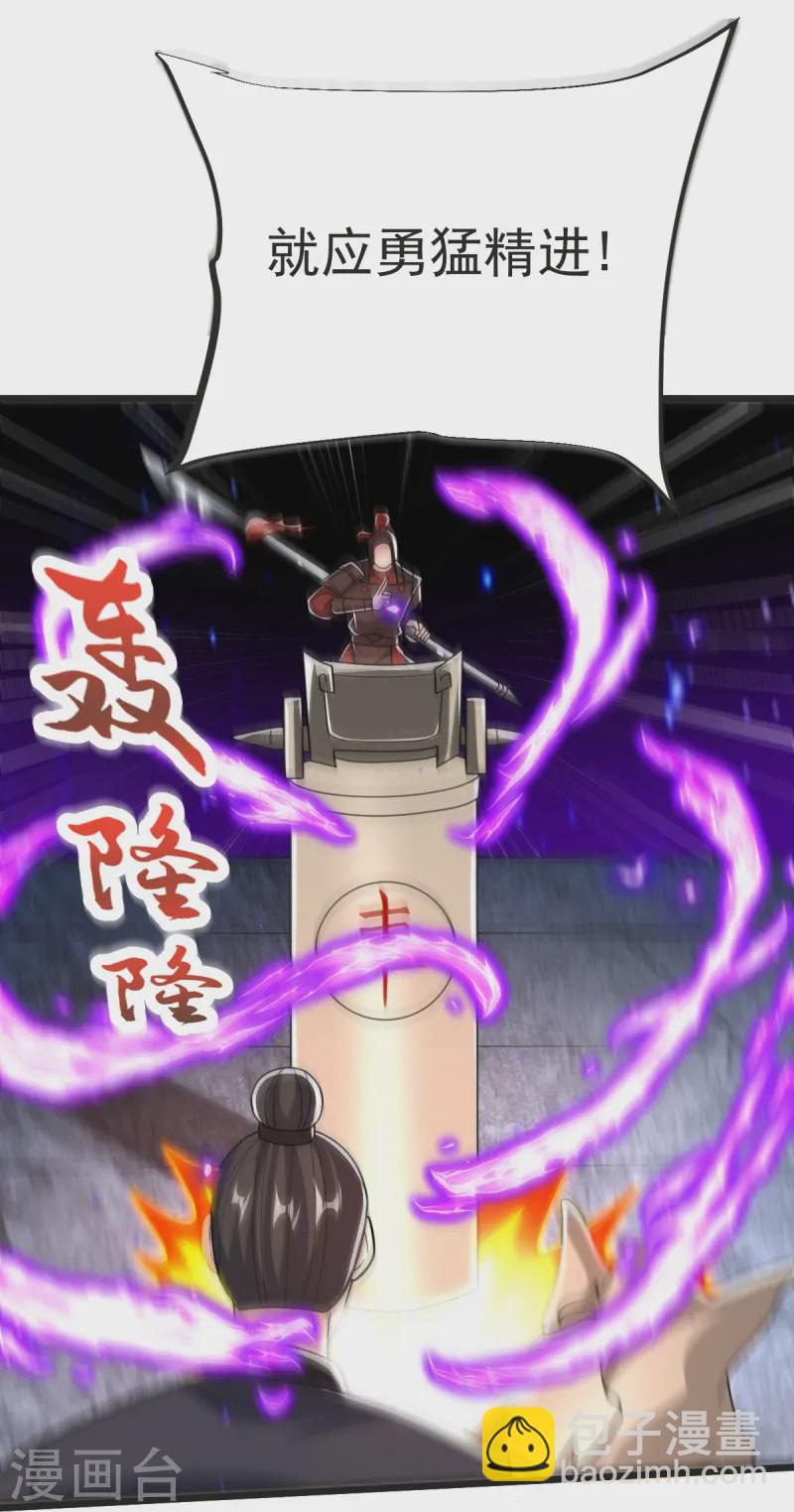 第58话 以棋讲理-第59话