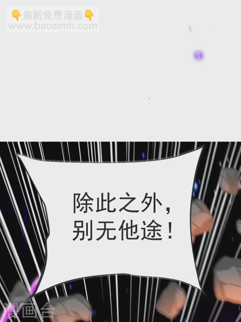 第58话 以棋讲理-第59话