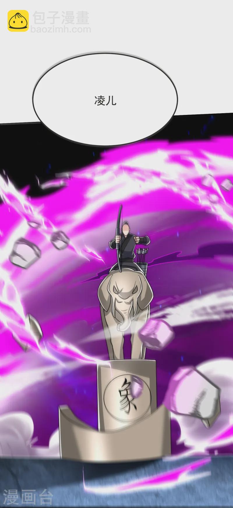 第58话 以棋讲理-第59话