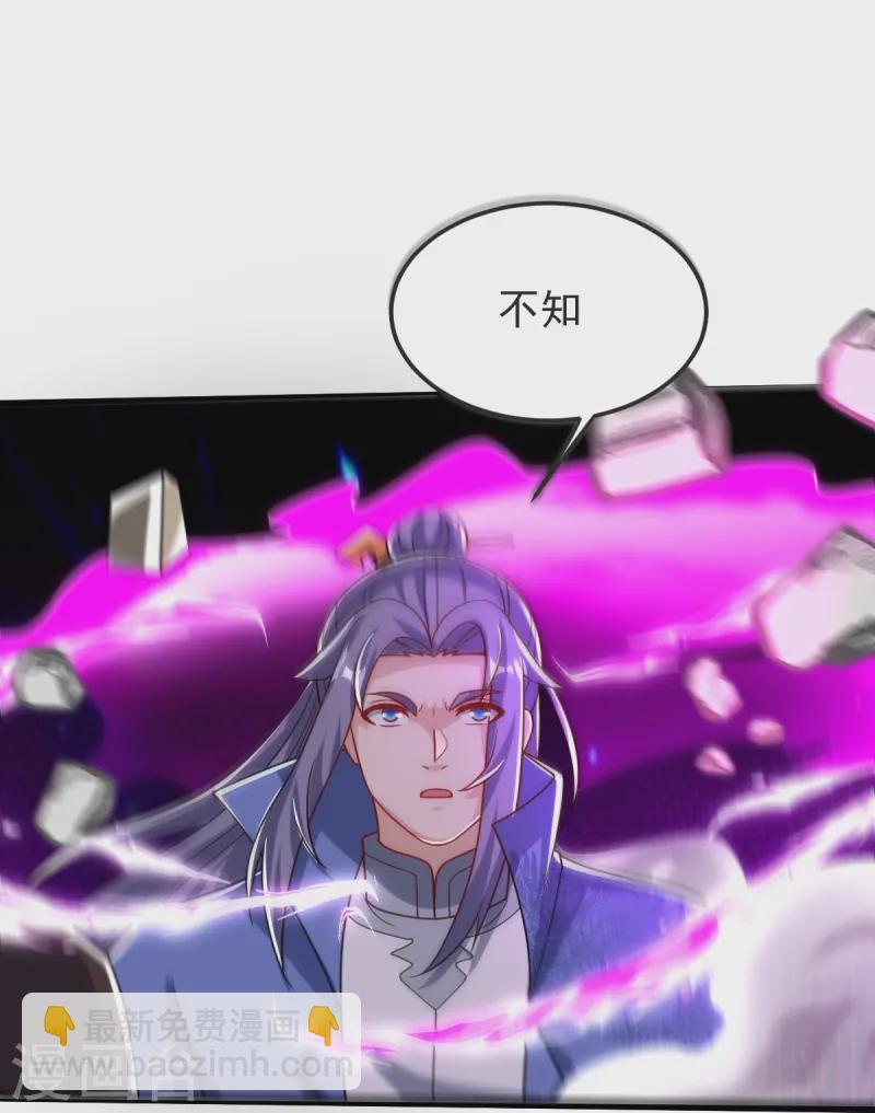 第58话 以棋讲理-第59话