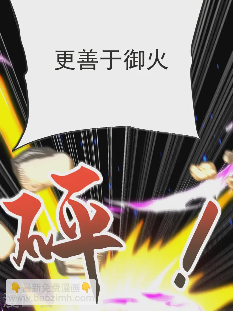 第58话 以棋讲理-第59话