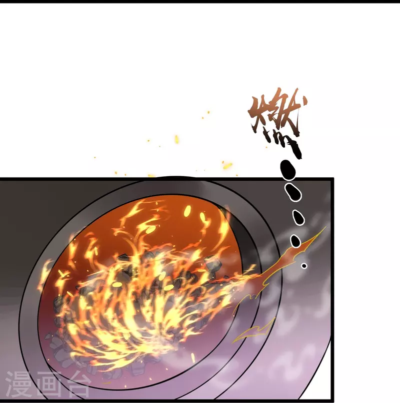 第6话 极品回元丹-第7话