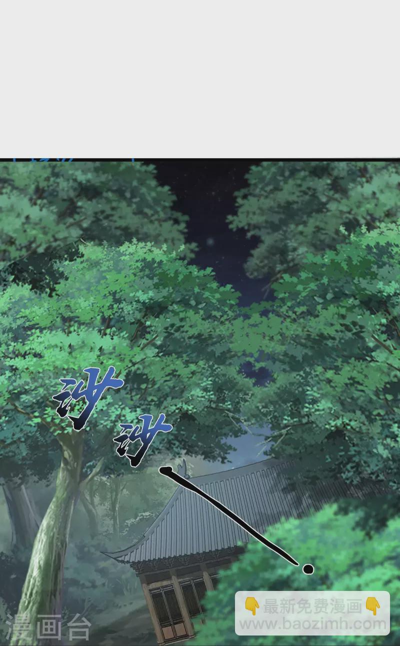 第6话 极品回元丹-第7话