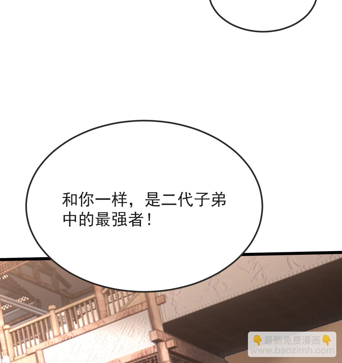 第60话 宴会开始(1/2)-第61话